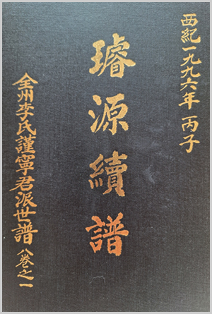 geunnyeonggun3_08a.jpg