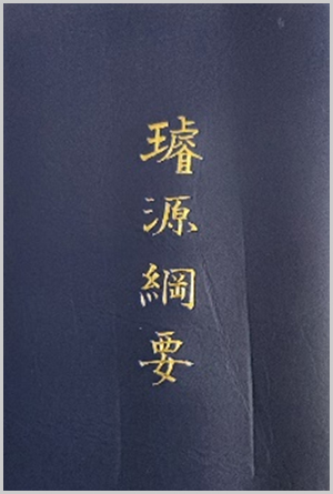 geunnyeonggun3_11a.jpg
