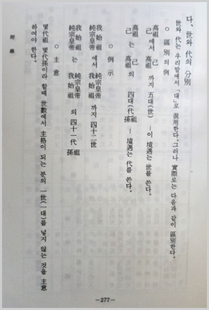 geunnyeonggun3_11b.jpg